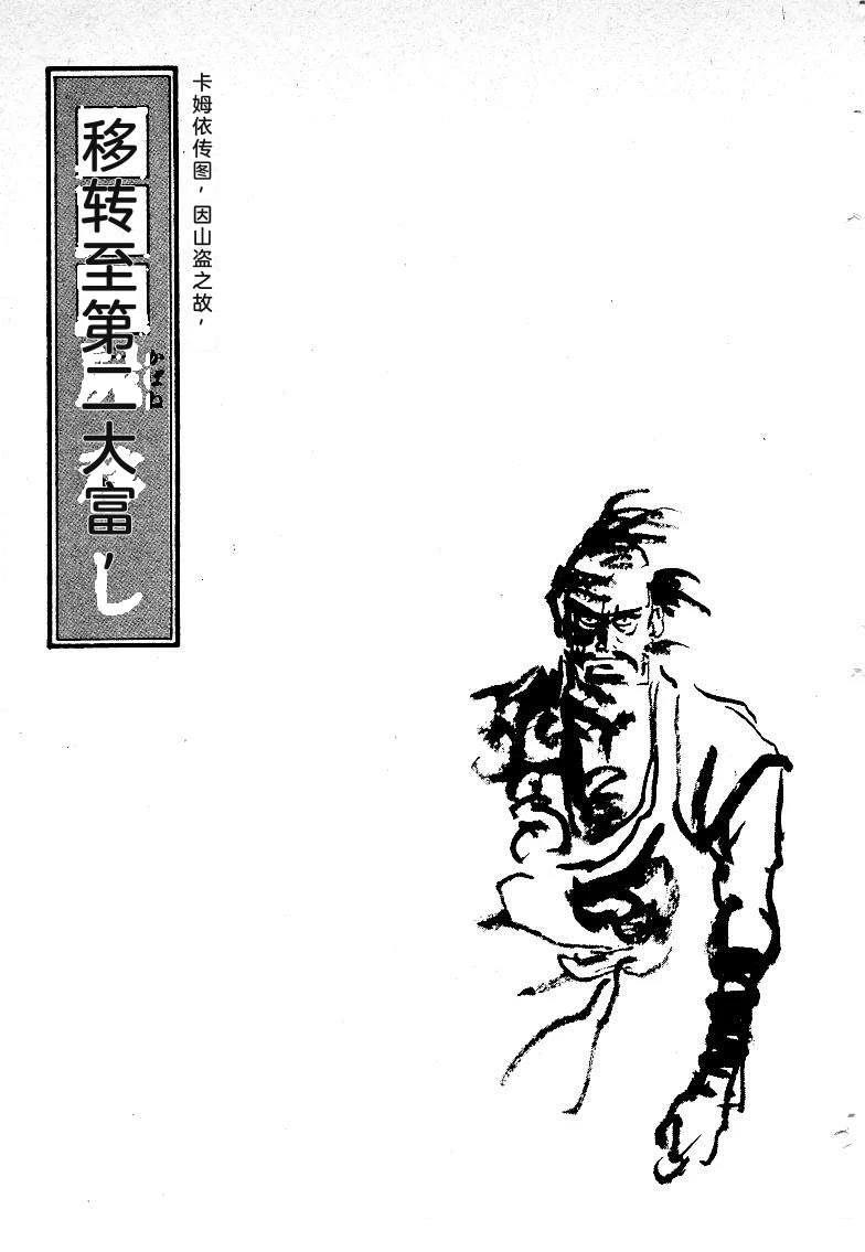 第277页