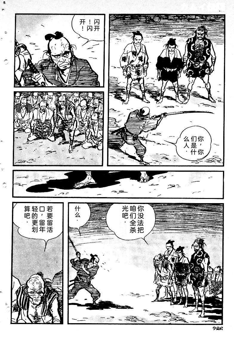 第281页