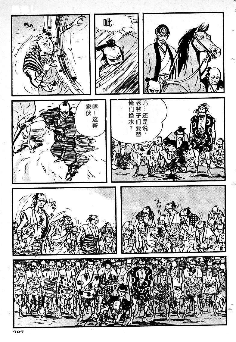 第282页