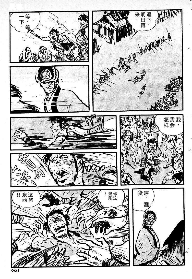 第286页
