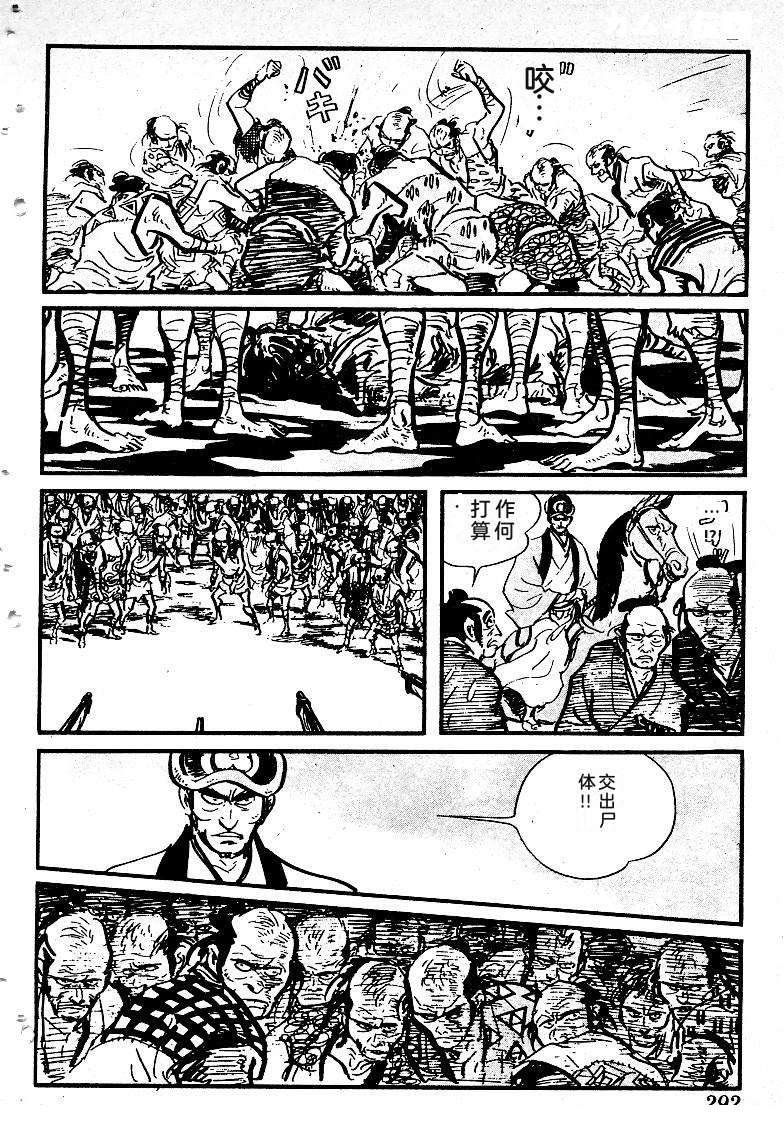 第287页