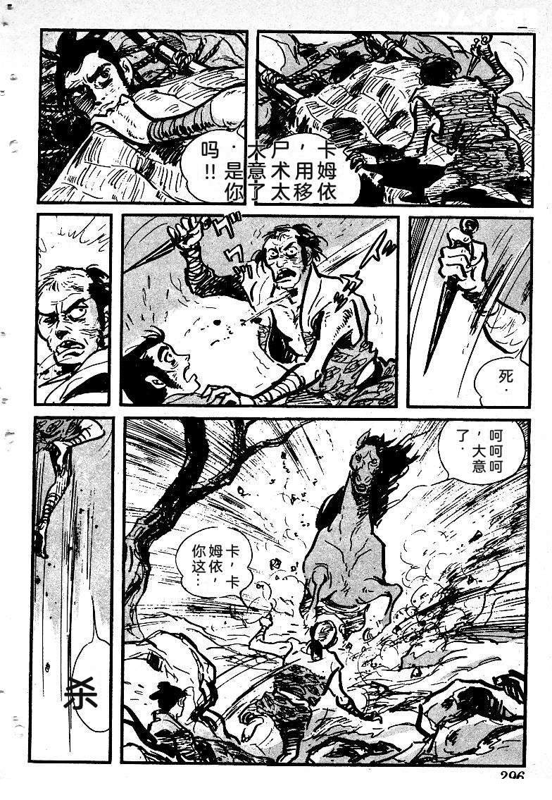 第291页