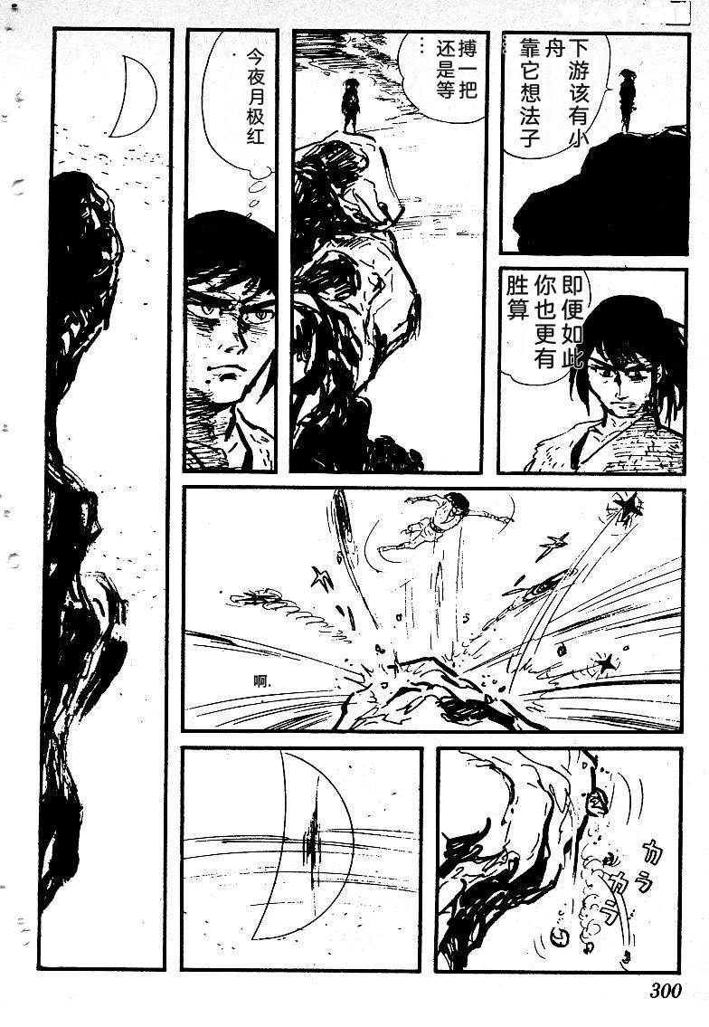 第295页