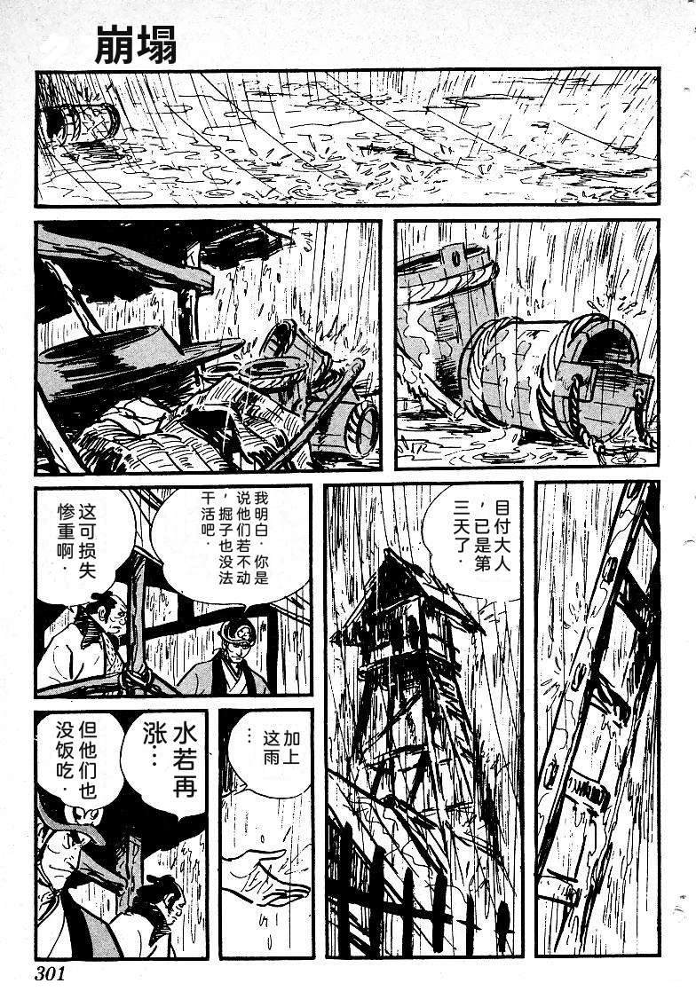 第296页
