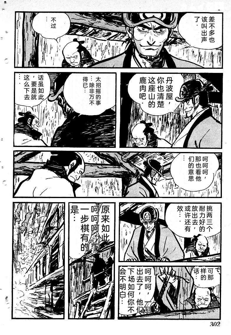 第297页