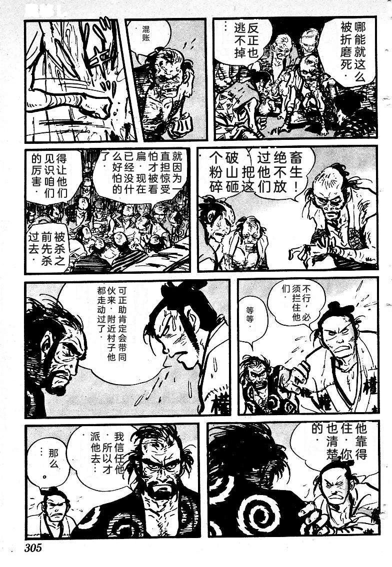 第300页