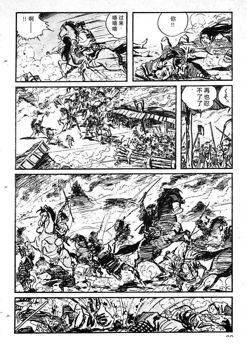 第31页