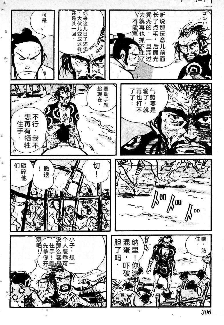 第301页