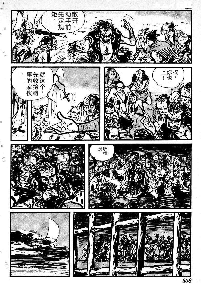 第303页