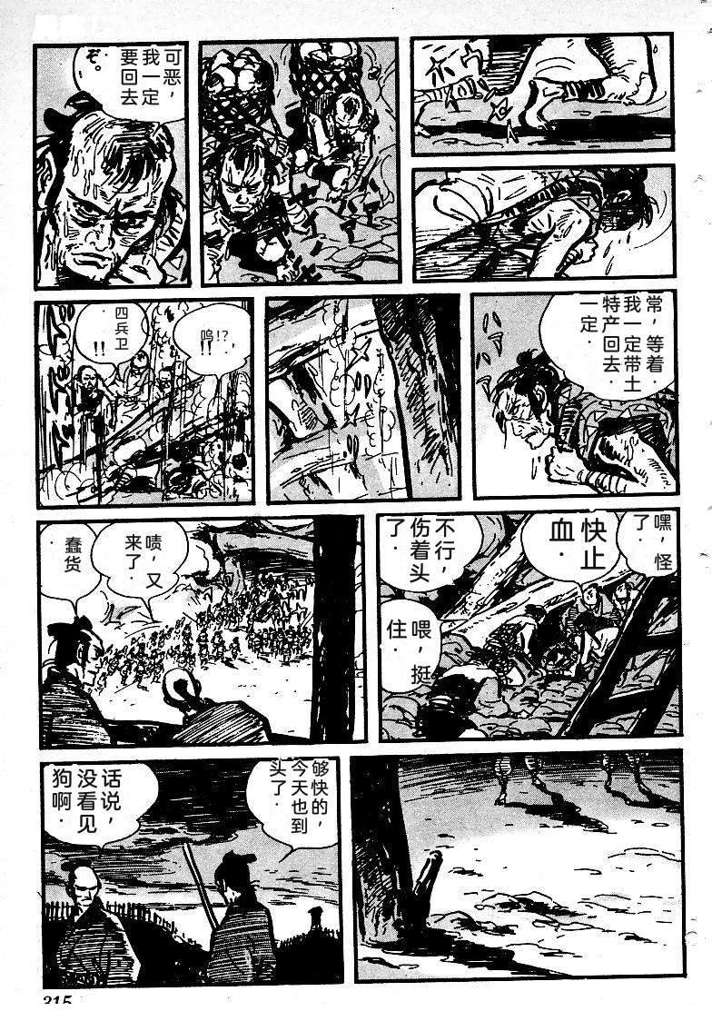 第310页