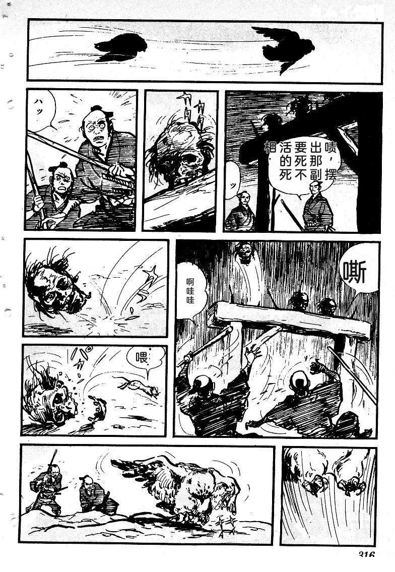 第311页