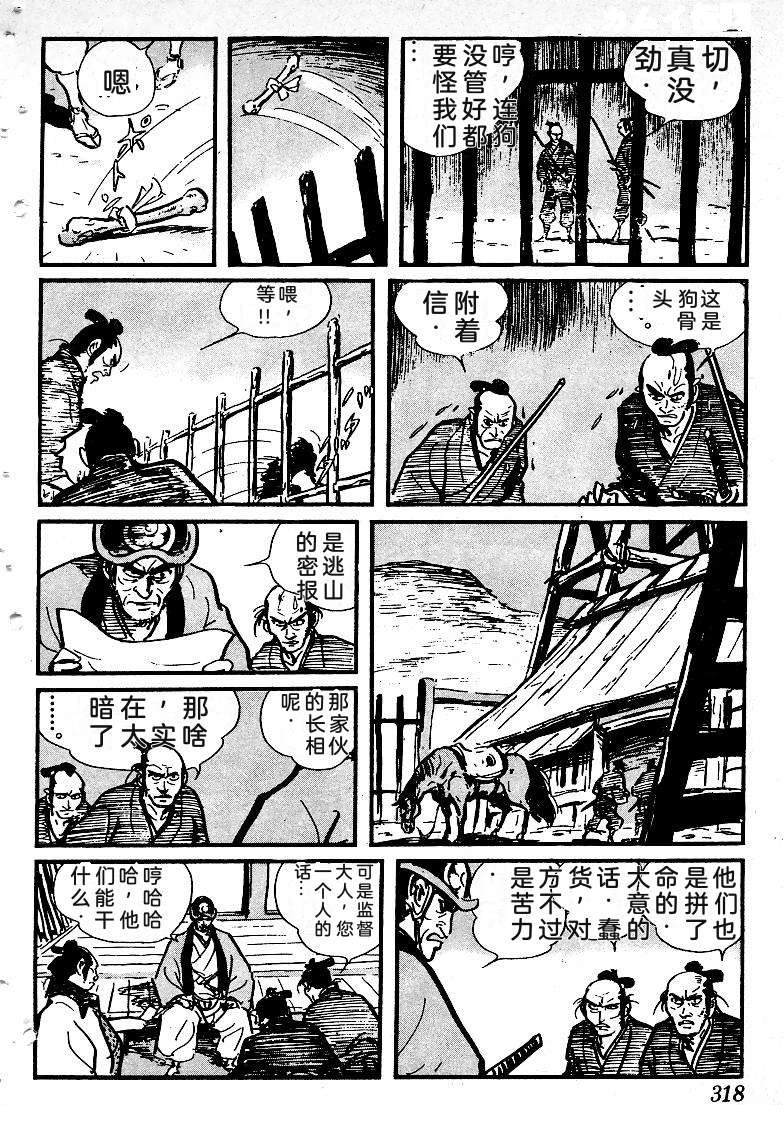 第313页