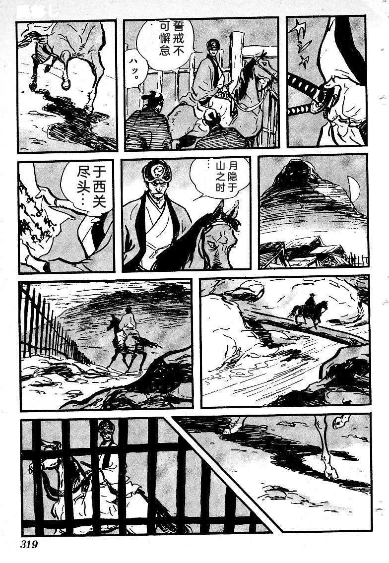 第314页