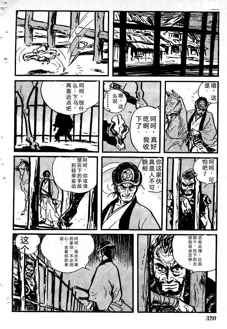 第315页