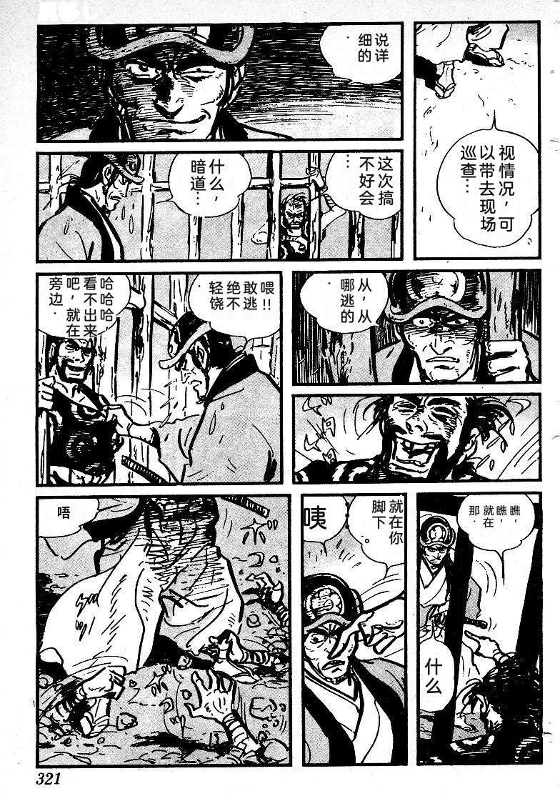 第316页