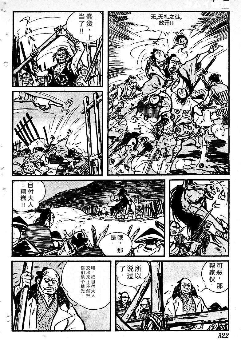 第317页