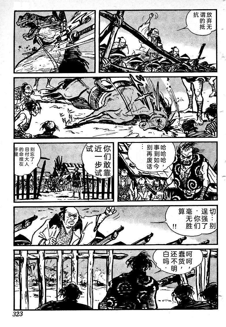 第318页