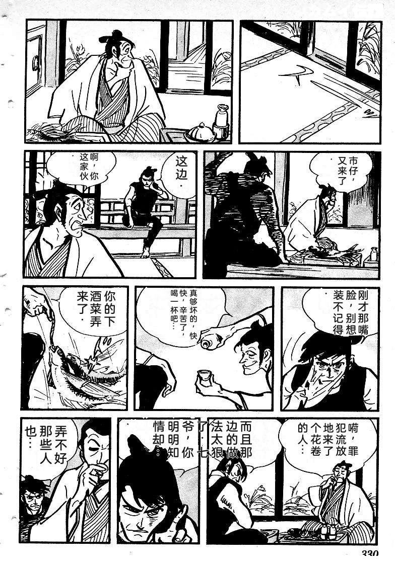 第325页