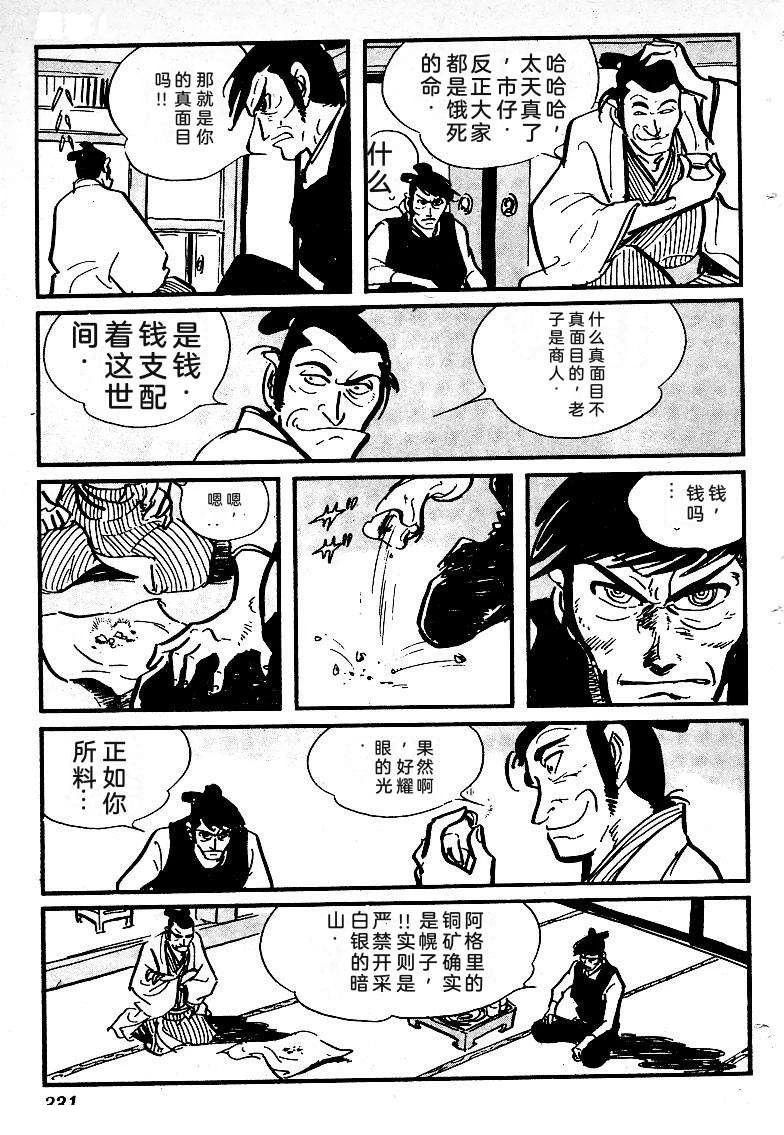 第326页