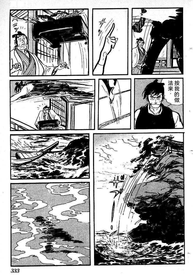 第328页