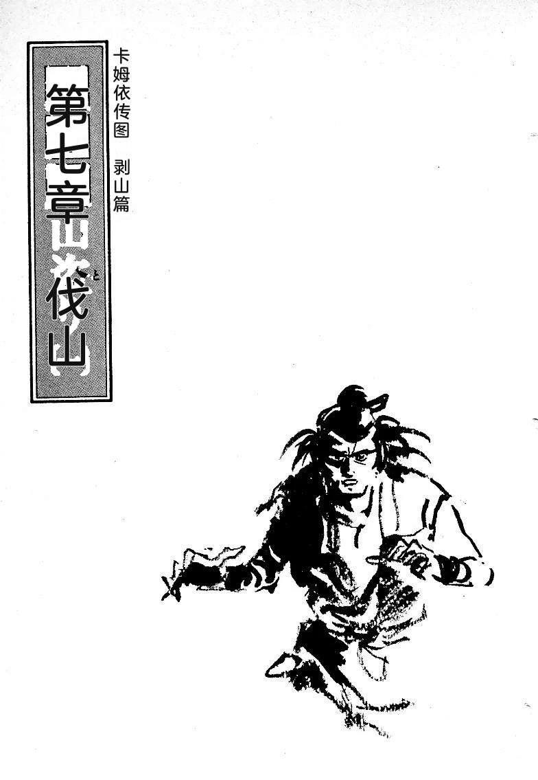 第330页