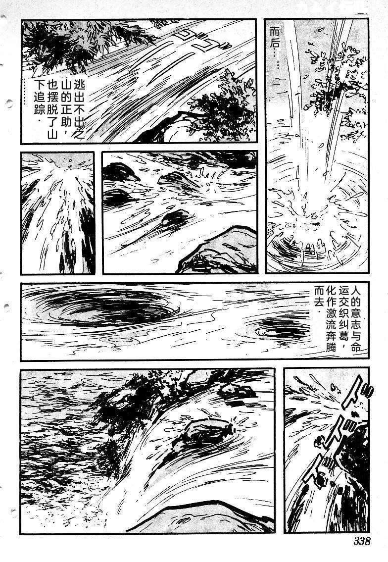 第332页