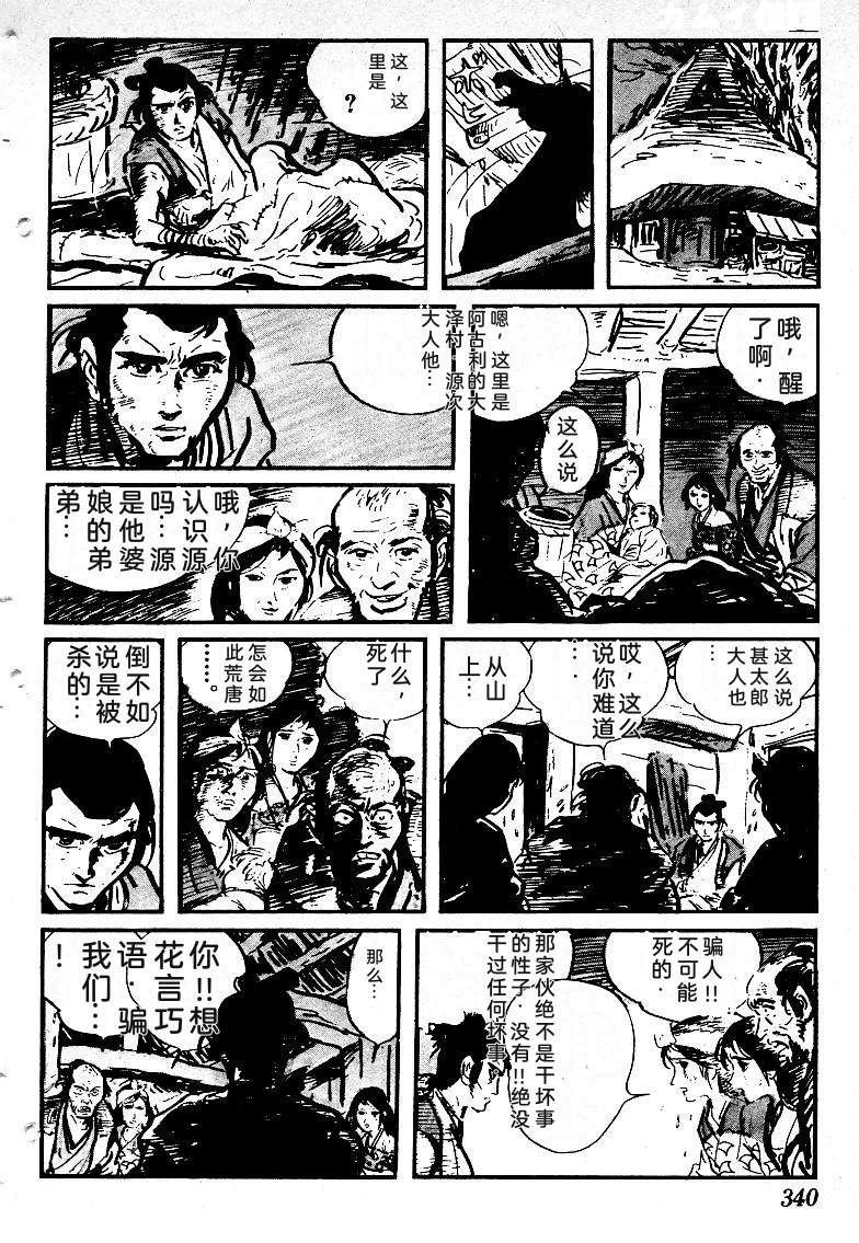 第334页