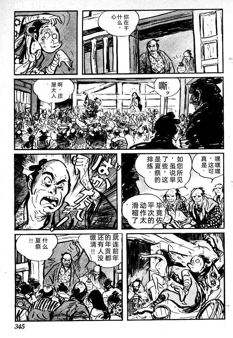 第339页