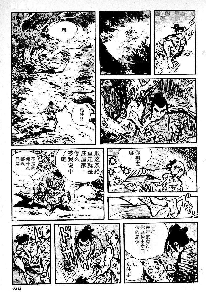 第343页