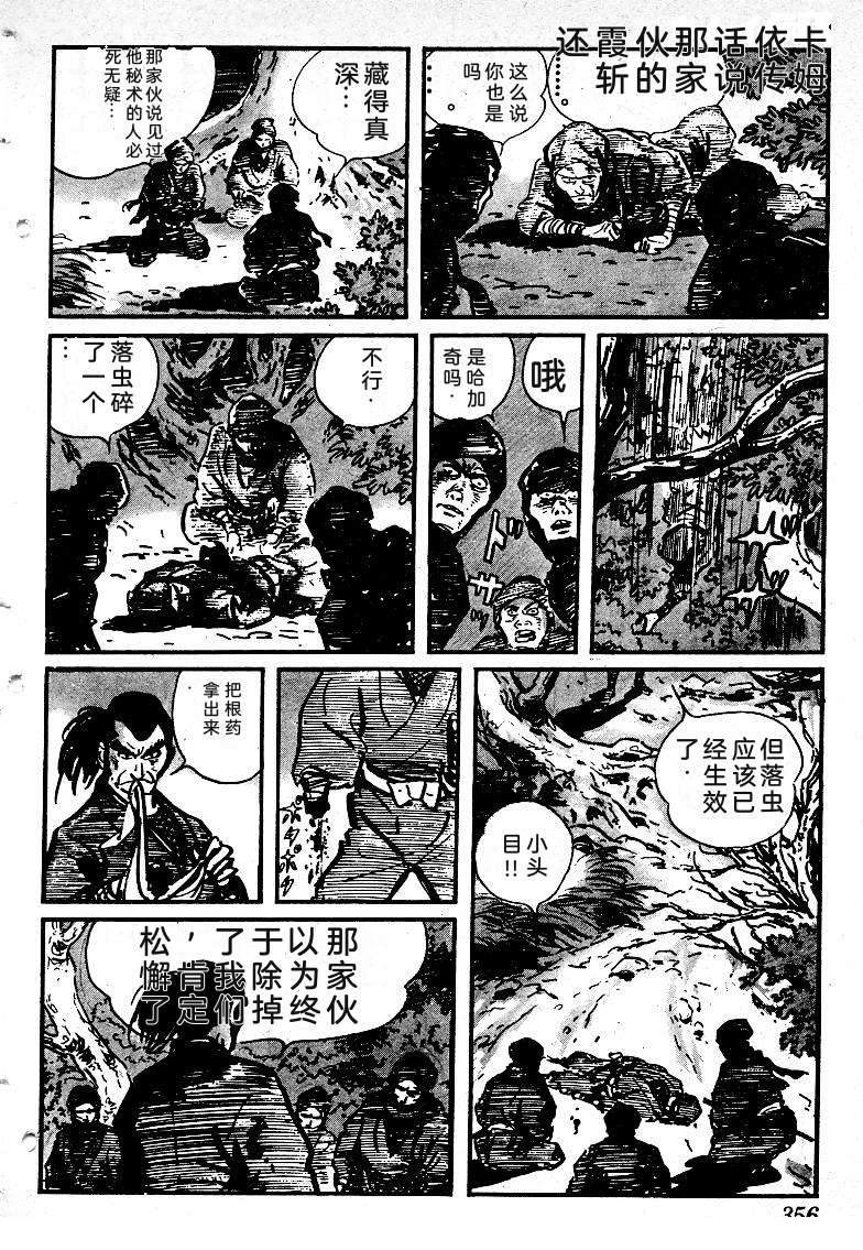 第350页
