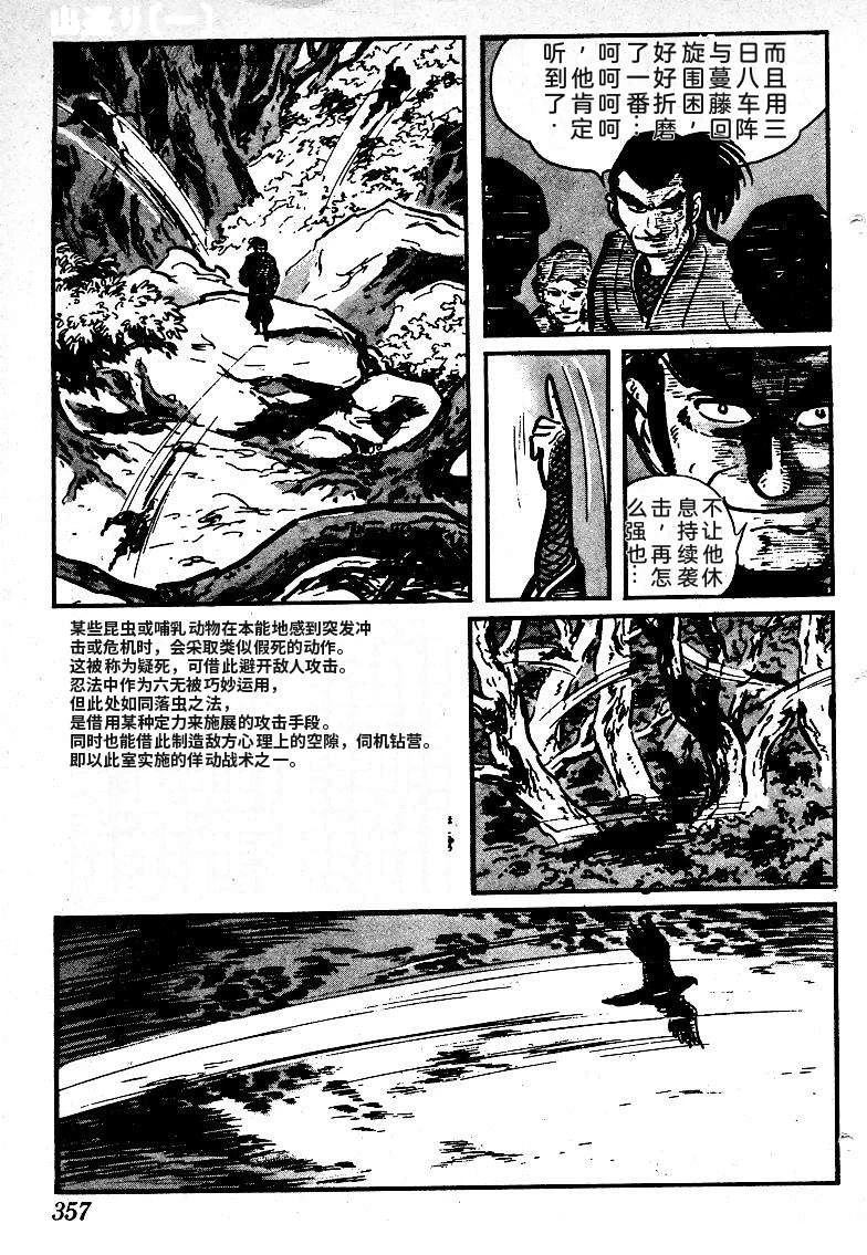 第351页