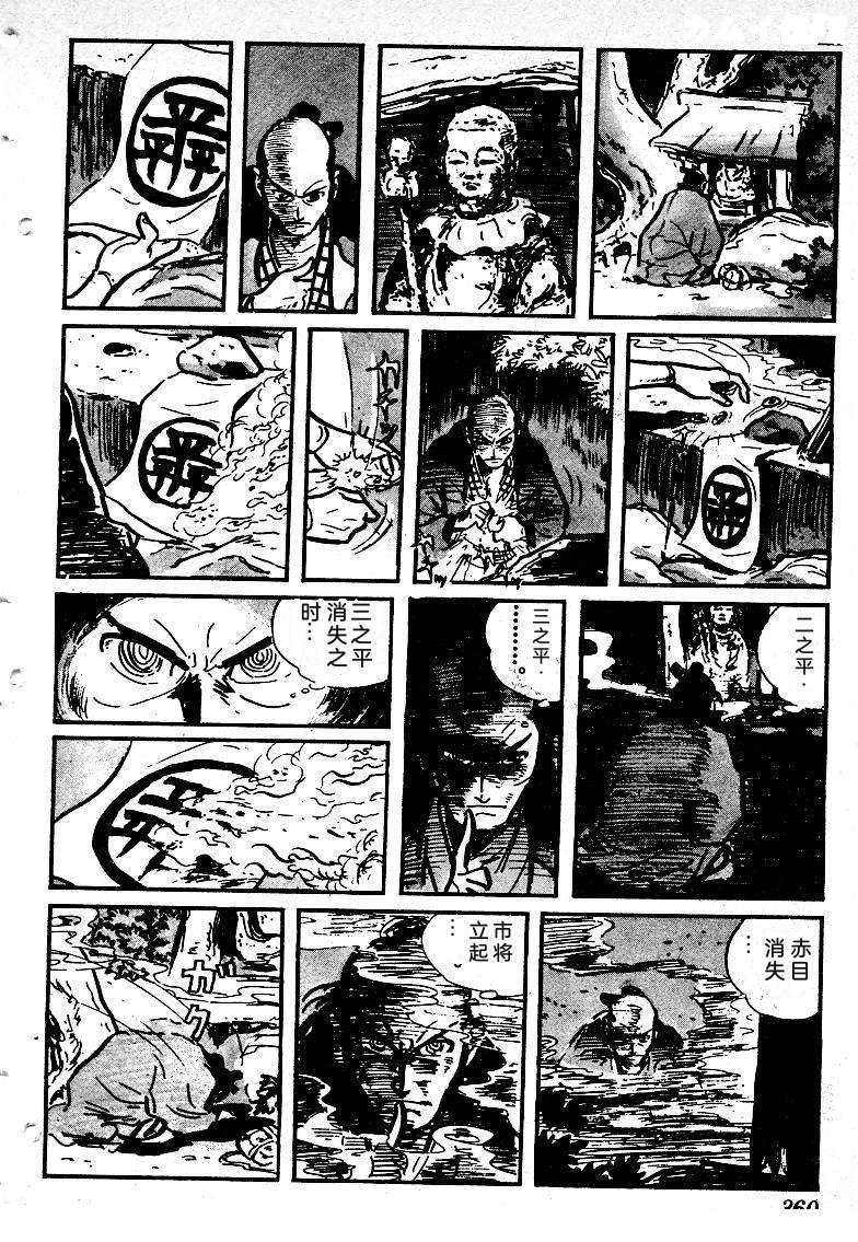 第354页