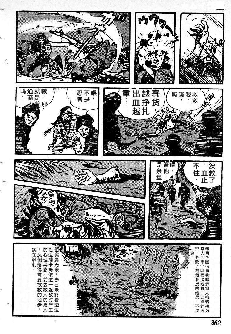 第356页