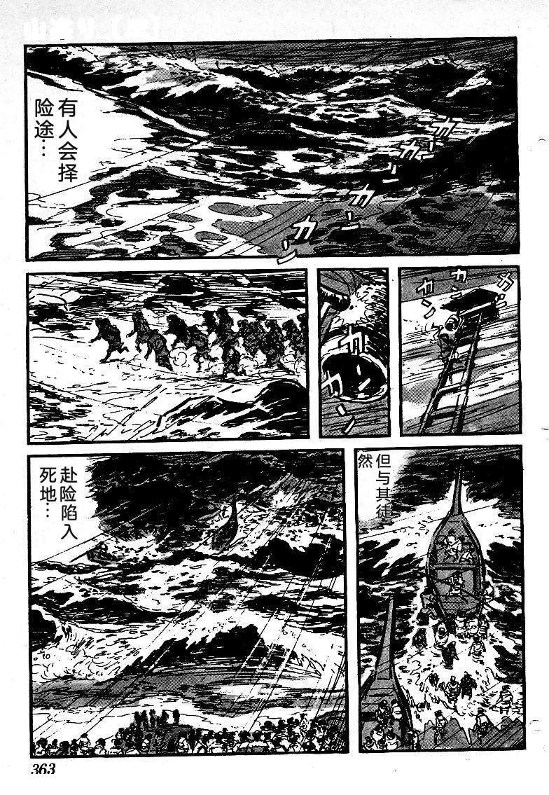 第357页