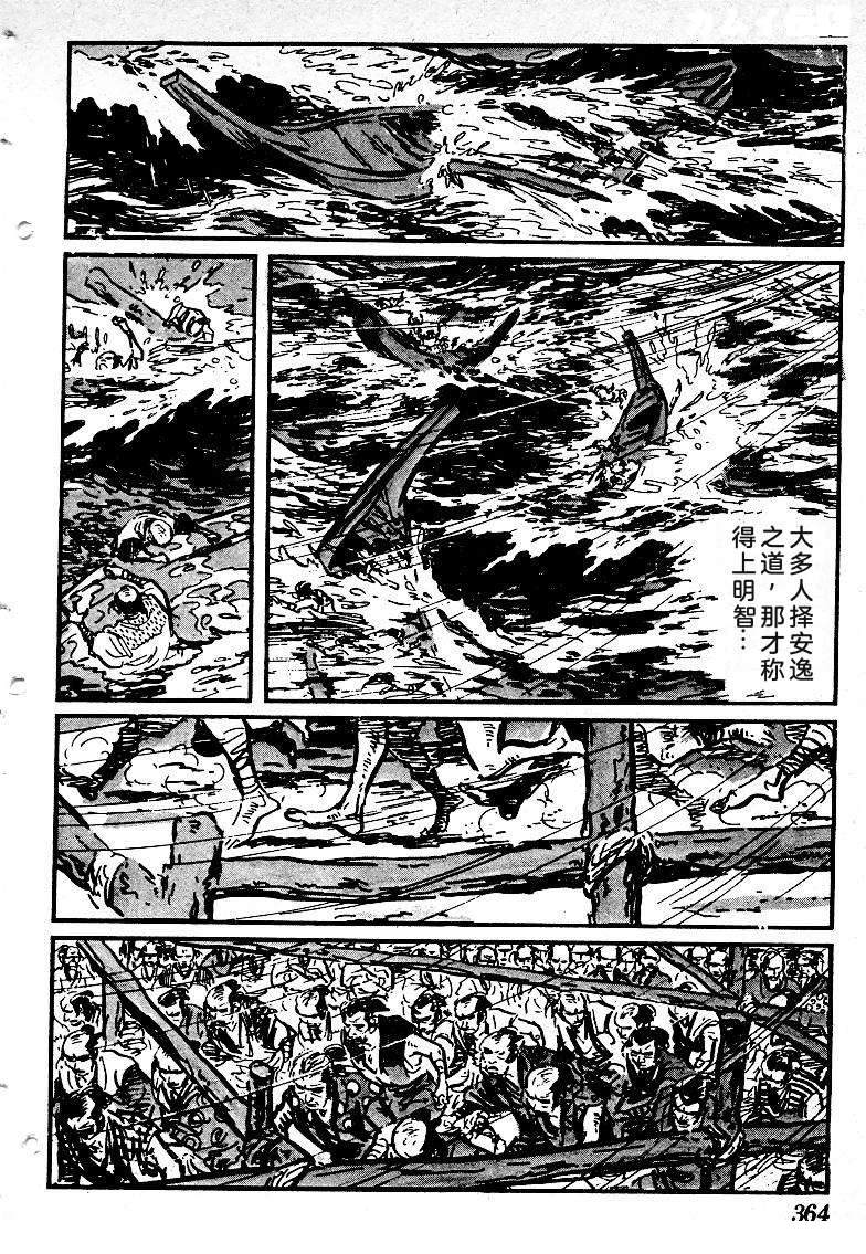 第358页