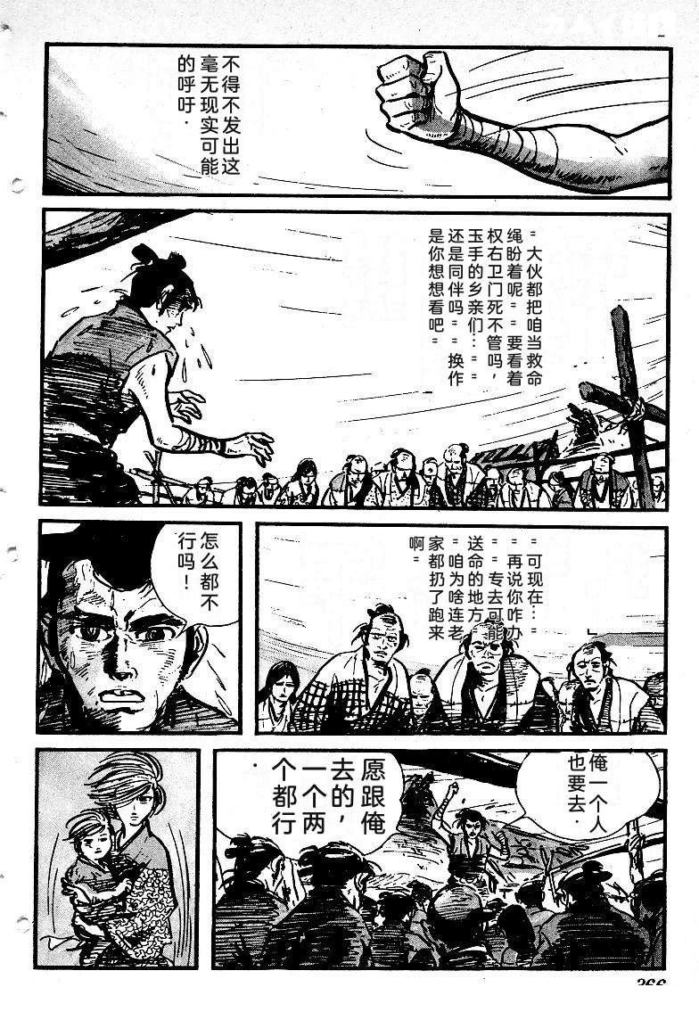 第360页