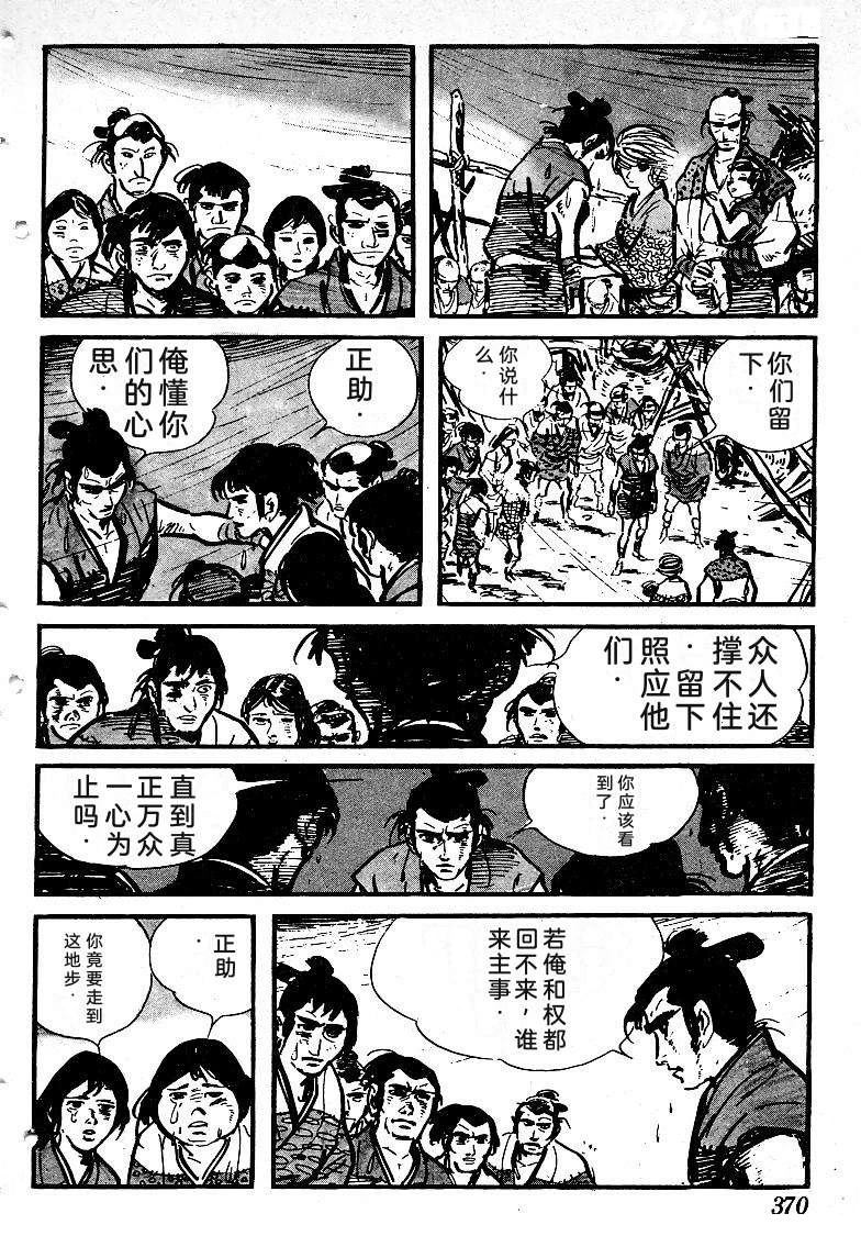 第364页