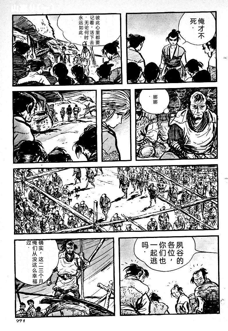 第365页