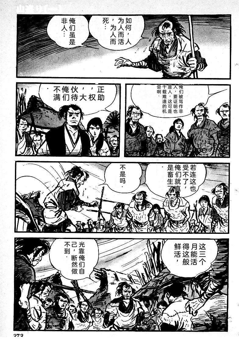 第367页