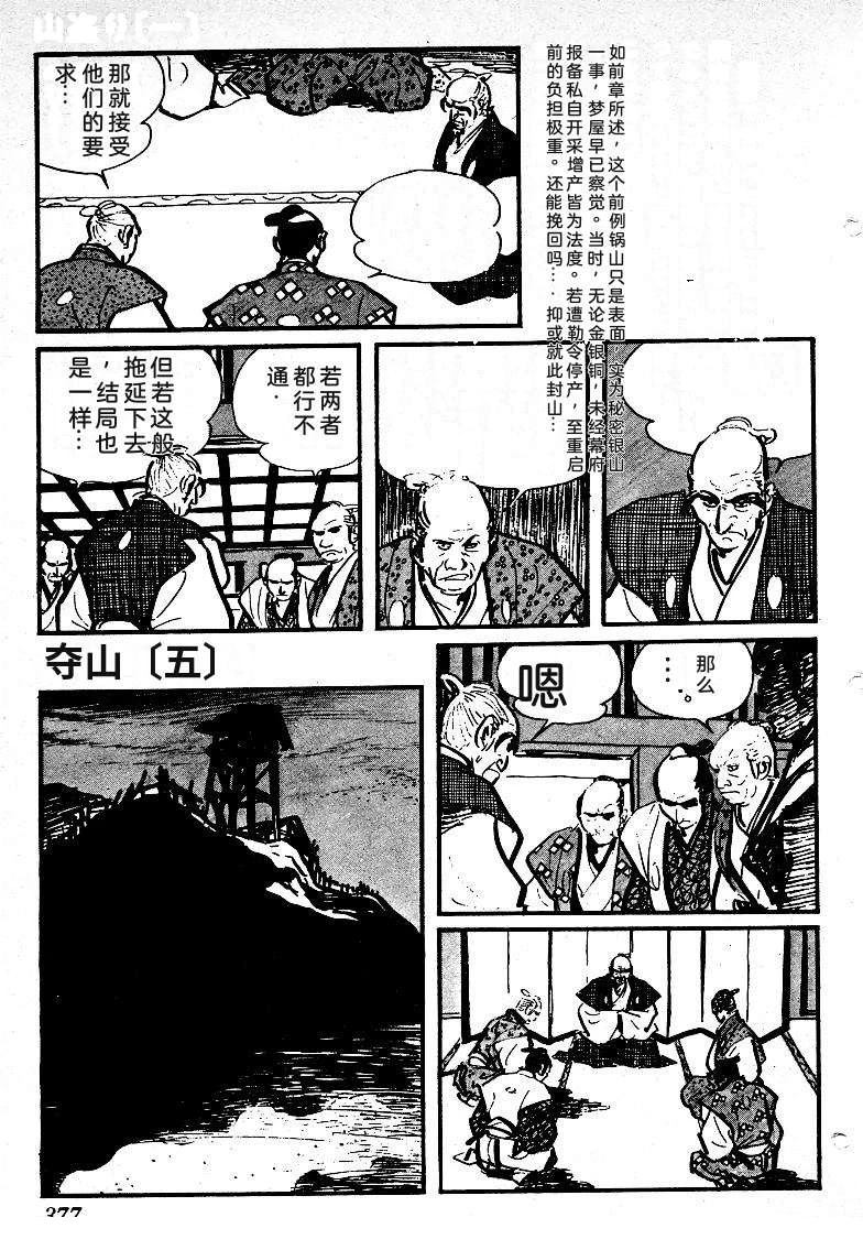 第371页