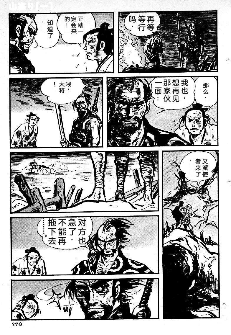 第373页