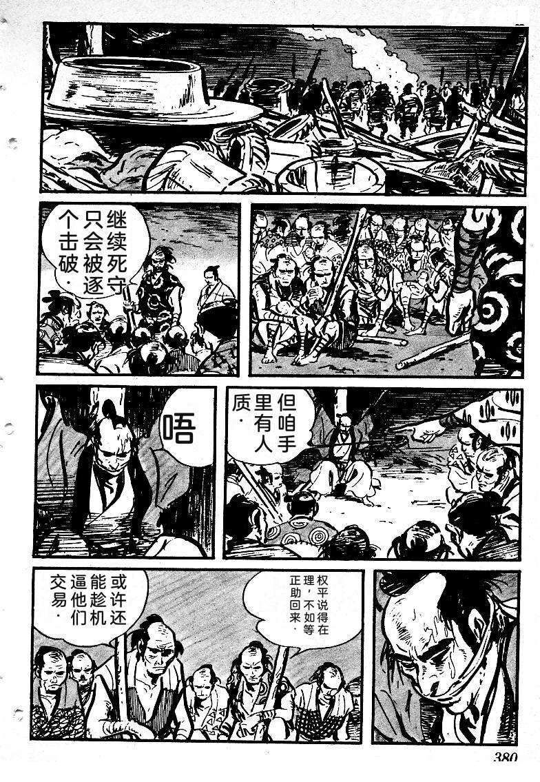 第374页