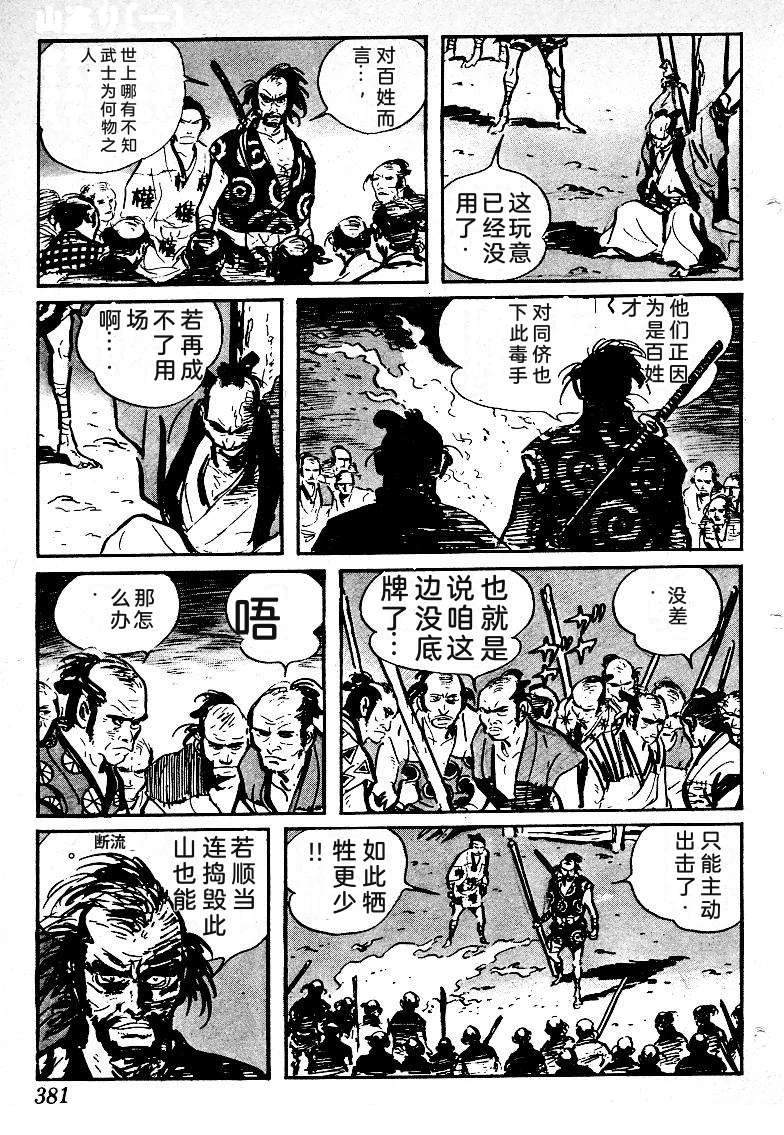 第375页