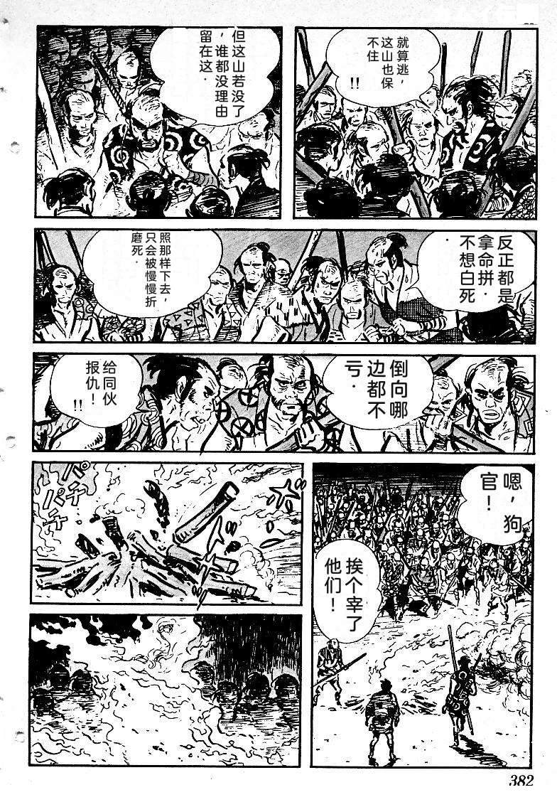 第376页