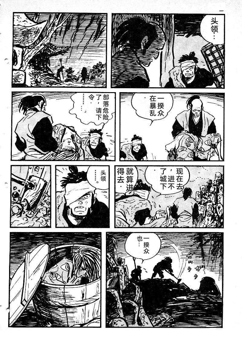第39页