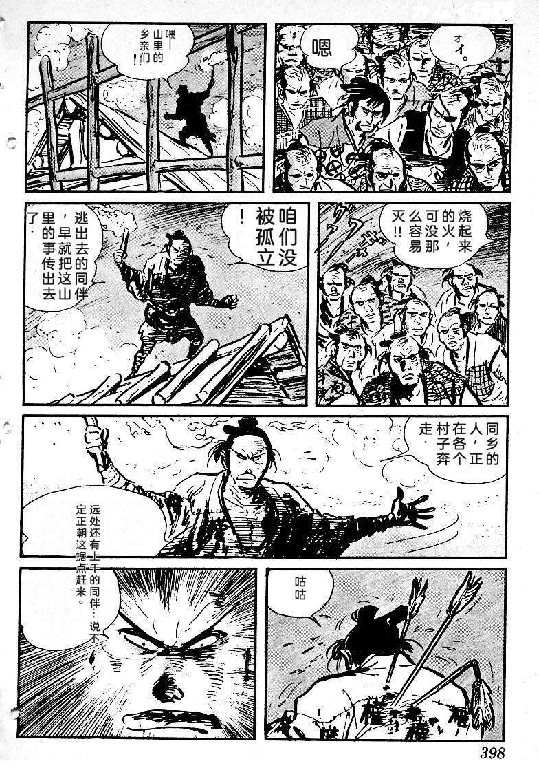 第392页