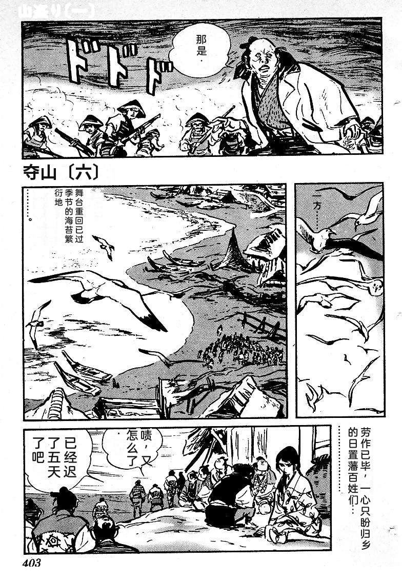 第397页
