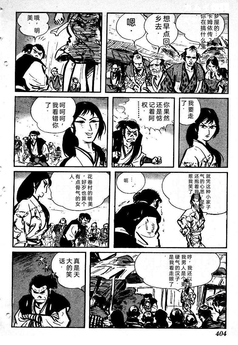 第398页