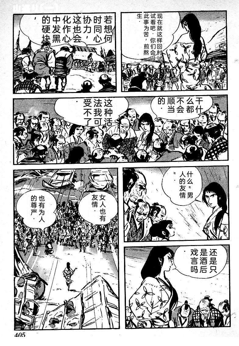 第399页