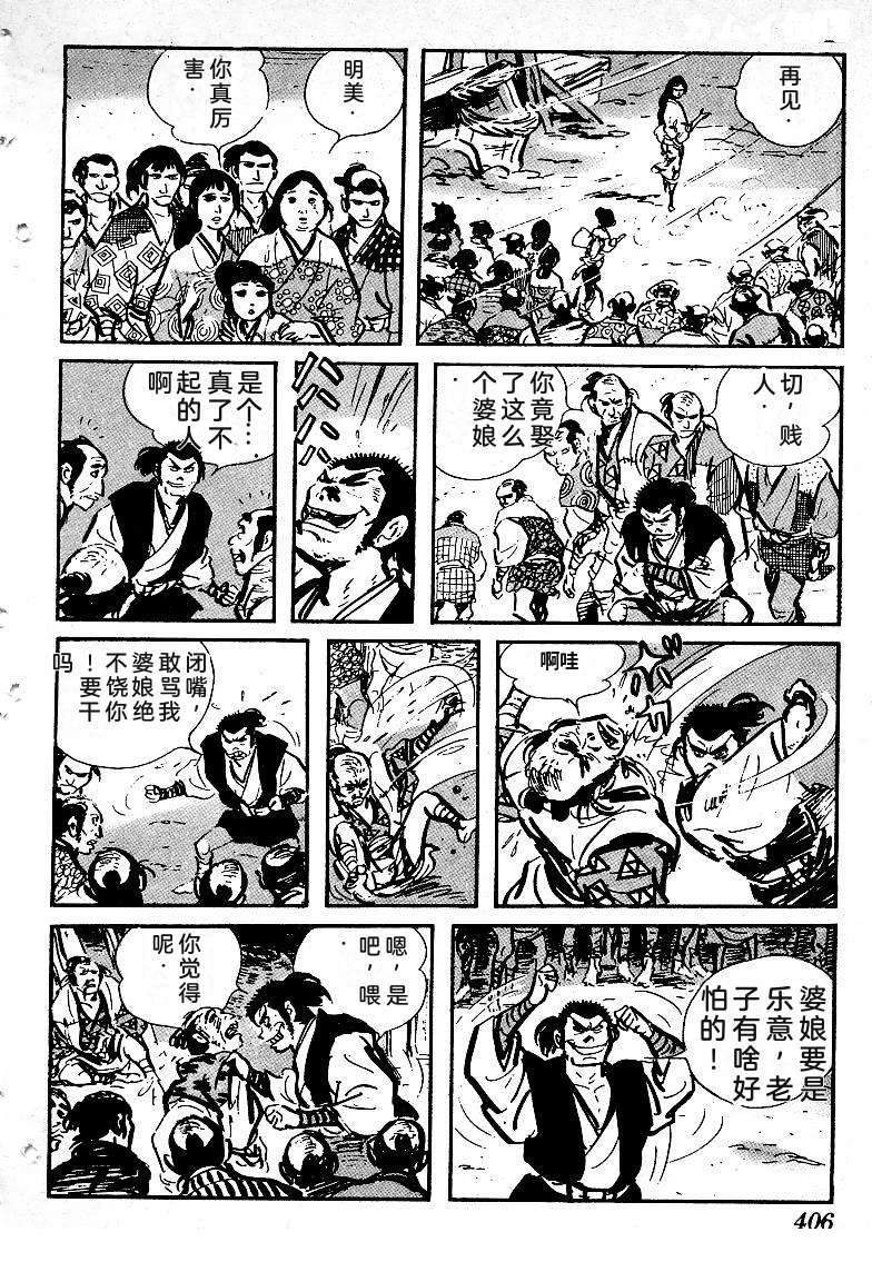 第400页